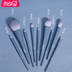 MSQ/魅絲蔻9支時藍化妝刷套裝全套刷子腮紅散粉眼影刷子美妝工具