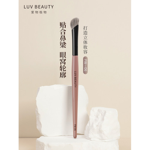 愛物極物鐮刀鼻影刷動物毛化妝刷高光側影暈染刷立體修容刷FW-06