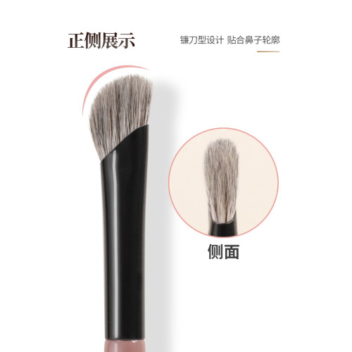 愛物極物鐮刀鼻影刷動物毛化妝刷高光側影暈染刷立體修容刷FW-06