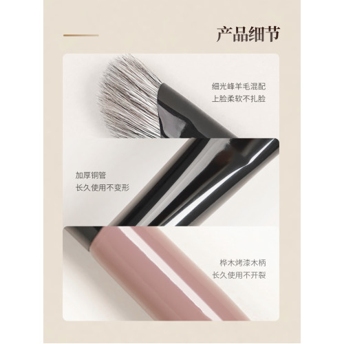 愛物極物鐮刀鼻影刷動物毛化妝刷高光側影暈染刷立體修容刷FW-06