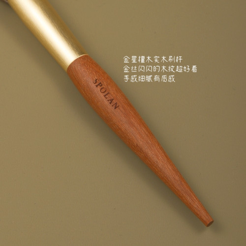 春和C101細嫩光鋒花羊毛膏體腮紅嘟嘟刷坡面腮紅膏刷動物毛仙寶蘭 春和C101細嫩光鋒花羊毛膏體腮紅嘟嘟刷坡面腮紅膏刷動物毛仙寶蘭