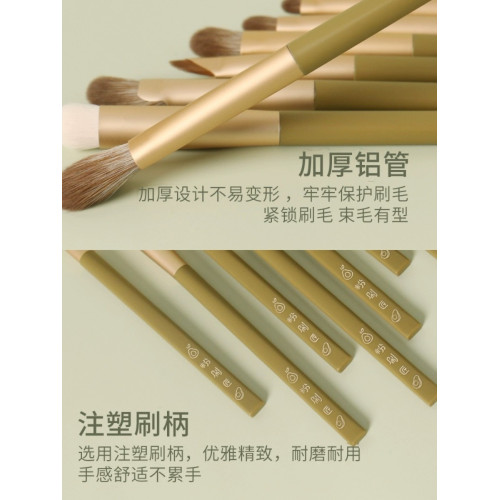 粉刷匠牛油果7支化妝套刷新手纖維毛柔軟不紥臉初學者軟毛化妝刷