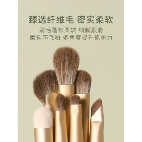 粉刷匠牛油果7支化妝套刷新手纖維毛柔軟不紥臉初學者軟毛化妝刷
