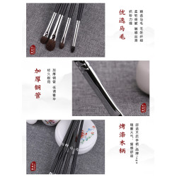 艾諾琪大師4支眼部化妝套刷眼影刷暈染刷大小號馬毛刷子套裝組合