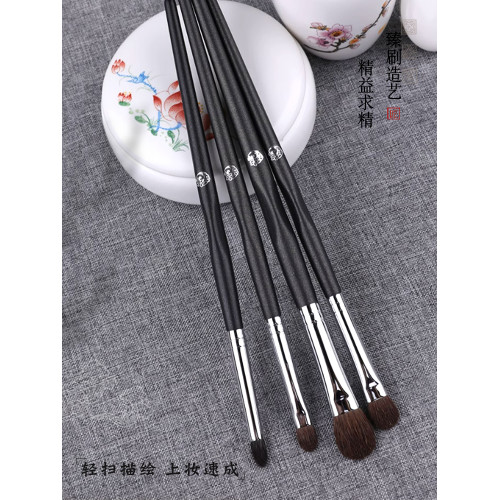 艾諾琪大師4支眼部化妝套刷眼影刷暈染刷大小號馬毛刷子套裝組合