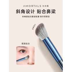 爾木萄星系環遊鐮刀斜頭鼻影刷修容刷高光刷斜角新手化妝刷眼線刷