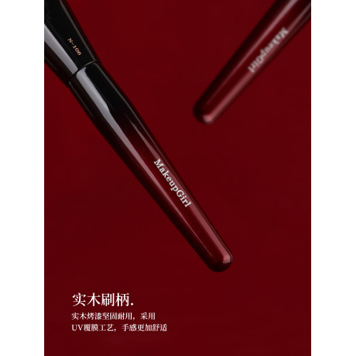 魅女郎硃釉N106修容刷波浪形面部輪廓刷仿生松鼠毛斜角隂影化妝刷 魅女郎硃釉N106修容刷波浪形面部輪廓刷仿生松鼠毛斜角隂影化妝刷