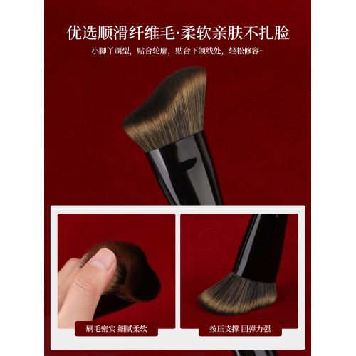 魅女郎硃釉N106修容刷波浪形面部輪廓刷仿生松鼠毛斜角隂影化妝刷 魅女郎硃釉N106修容刷波浪形面部輪廓刷仿生松鼠毛斜角隂影化妝刷
