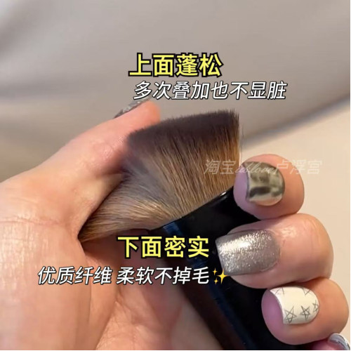 臉型越崎嶇效果越明顯!波浪形修容刷斜角隂影刷初學者暈染化妝刷 臉型越崎嶇效果越明顯!波浪形修容刷斜角隂影刷初學者暈染化妝刷