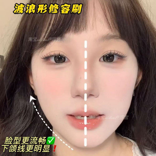 臉型越崎嶇效果越明顯!波浪形修容刷斜角隂影刷初學者暈染化妝刷 臉型越崎嶇效果越明顯!波浪形修容刷斜角隂影刷初學者暈染化妝刷