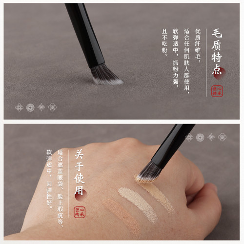 竹鳳堂化妝刷雛鳳F947三角遮瑕刷子遮黑眼圈淚溝無痕不吃粉竹風堂 竹鳳堂化妝刷雛鳳F947三角遮瑕刷子遮黑眼圈淚溝無痕不吃粉竹風堂