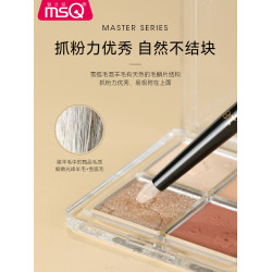 MSQ/魅絲蔻鋼琴大師18號火苗長頭提亮刷眼影刷眼部暈染細節化妝刷