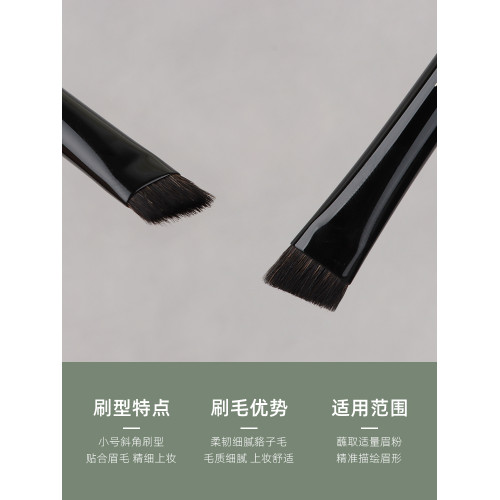 魅仔Y82斜角眉刷小號扁頭眉粉刷眉毛刷野生眉專用化妝刷畫眉神器 魅仔Y82斜角眉刷小號扁頭眉粉刷眉毛刷野生眉專用化妝刷畫眉神器