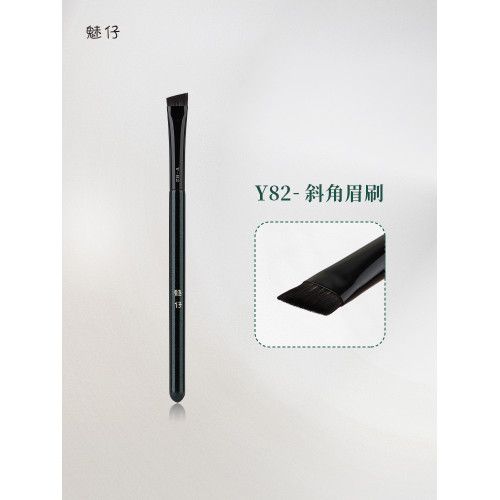 魅仔Y82斜角眉刷小號扁頭眉粉刷眉毛刷野生眉專用化妝刷畫眉神器 魅仔Y82斜角眉刷小號扁頭眉粉刷眉毛刷野生眉專用化妝刷畫眉神器