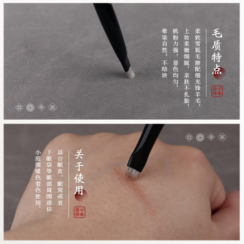 竹鳳堂化妝刷雛鳳F908小號鋪色刷眼影刷眼部細節暈染刷一支竹風堂 竹鳳堂化妝刷雛鳳F908小號鋪色刷眼影刷眼部細節暈染刷一支竹風堂