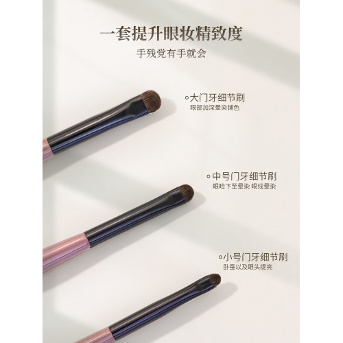 愛物極物眼部刷小馬毛細節刷臥蠶扁頭門牙刷眼頭提亮眼線化妝不紥