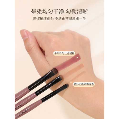 愛物極物眼部刷小馬毛細節刷臥蠶扁頭門牙刷眼頭提亮眼線化妝不紥