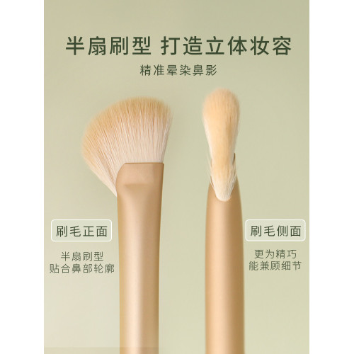 逆齡半扇斜角細節修容鼻影刷斜頭可攜式鼻影刷新手必備化妝刷