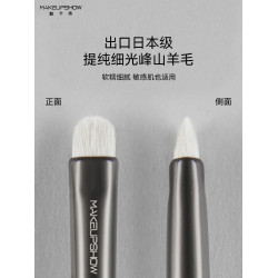 魅卡秀UP07中小號曡色暈染刷眼影刷一支化妝師眼部動物毛化妝刷