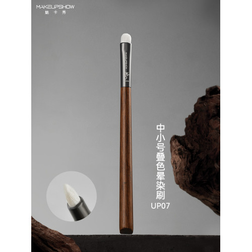 魅卡秀UP07中小號曡色暈染刷眼影刷一支化妝師眼部動物毛化妝刷 魅卡秀UP07中小號曡色暈染刷眼影刷一支化妝師眼部動物毛化妝刷