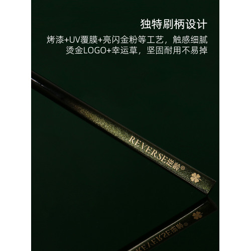 逆齡M14刀鋒眼線刷極細斜角扁平眼瞼下至臥蠶新手可攜式眉刷眼線刷