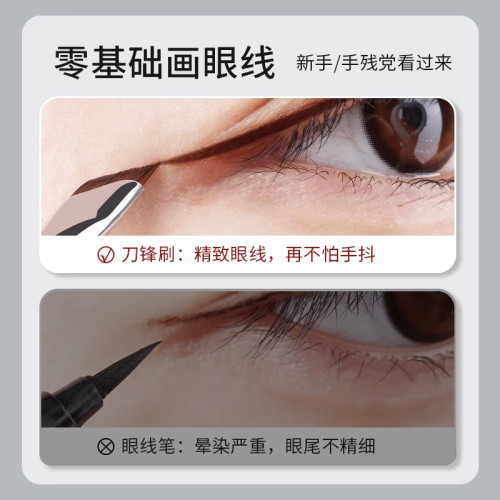 AYANAMI刀鋒眼線刷眉刷鐮刀刷扁平斜角極細臥蠶眼部勾化妝師專用