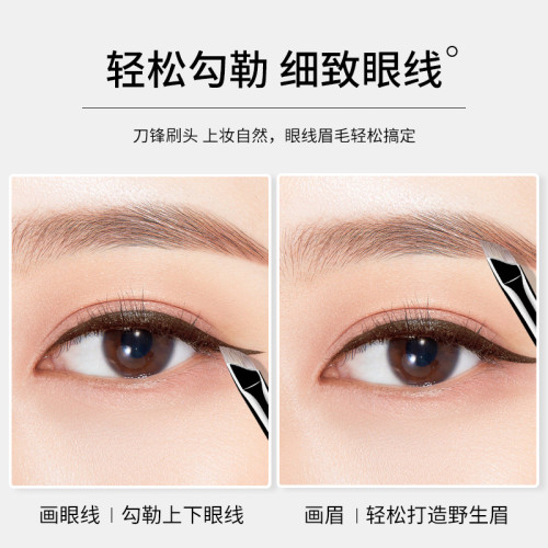 AYANAMI刀鋒眼線刷眉刷鐮刀刷扁平斜角極細臥蠶眼部勾化妝師專用