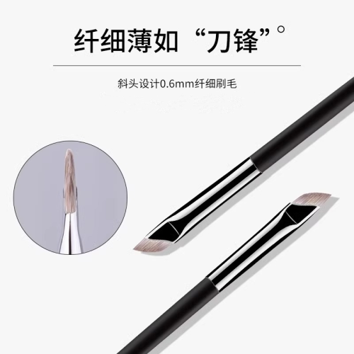 AYANAMI刀鋒眼線刷眉刷鐮刀刷扁平斜角極細臥蠶眼部勾化妝師專用 AYANAMI刀鋒眼線刷眉刷鐮刀刷扁平斜角極細臥蠶眼部勾化妝師專用
