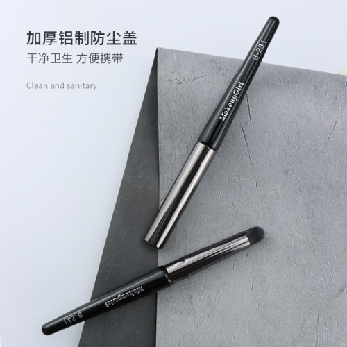 魅女郎S231脣刷可攜式口紅暈染刷帶蓋防塵專業脣部脣膜刷化妝筆刷子