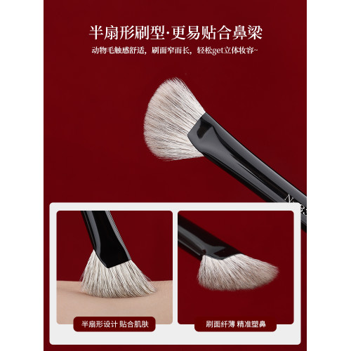 魅女郎硃釉N33半扇形鼻影刷暈染鼻翼山根鐮刀斜頭隂影修容化妝刷 魅女郎硃釉N33半扇形鼻影刷暈染鼻翼山根鐮刀斜頭隂影修容化妝刷