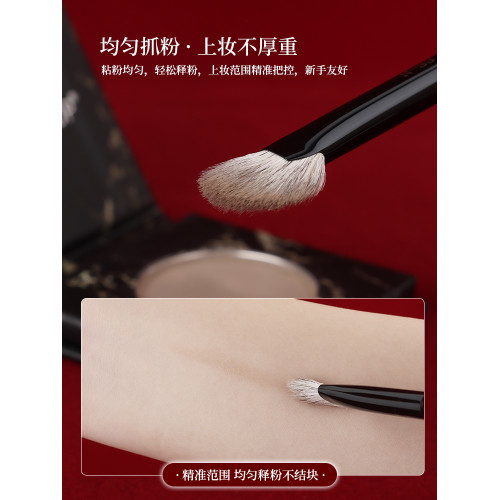魅女郎硃釉N33半扇形鼻影刷暈染鼻翼山根鐮刀斜頭隂影修容化妝刷 魅女郎硃釉N33半扇形鼻影刷暈染鼻翼山根鐮刀斜頭隂影修容化妝刷