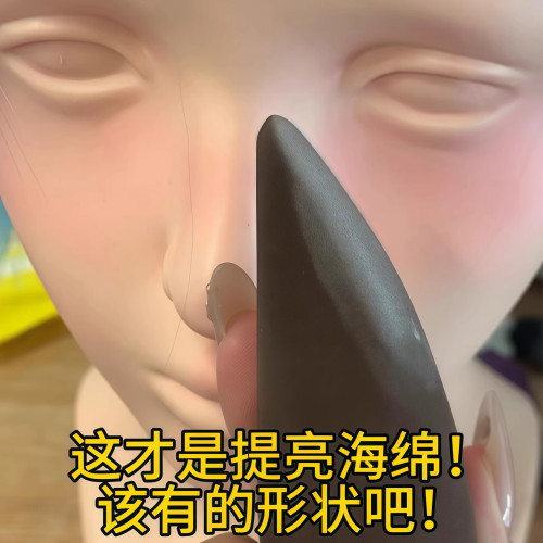 多天才設計師才能想到的設計！仿手指粉撲粉底液專用啞光美妝蛋