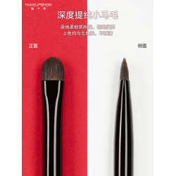 魅卡秀眼影刷小號眼部刷暈染刷臥蠶細節提亮刷動物毛化妝刷子K42