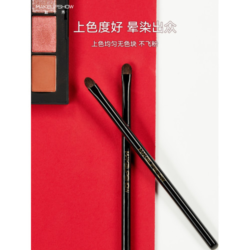 魅卡秀眼影刷小號眼部刷暈染刷臥蠶細節提亮刷動物毛化妝刷子K42