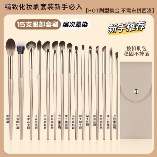 滄州鎏金化妝刷套裝刀鋒眼線鼻影暈染腮紅散粉眼影刷全套化妝工具