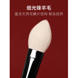 牽唸H46杏仁核化妝刷細光峰羊毛抓粉強暈染自然高光修容多功能刷