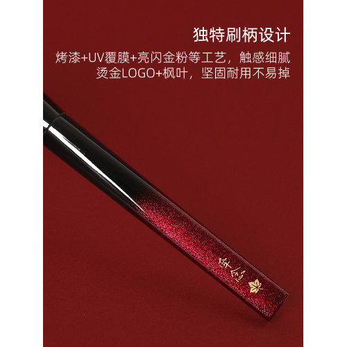 牽唸H46杏仁核化妝刷細光峰羊毛抓粉強暈染自然高光修容多功能刷