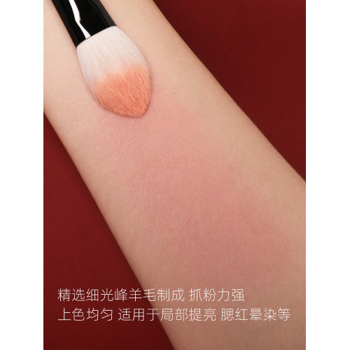 牽唸H46杏仁核化妝刷細光峰羊毛抓粉強暈染自然高光修容多功能刷