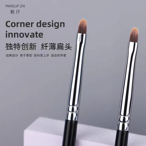 魅仔遮瑕刷淚溝刷遮法令紋痘印遮斑點小號精細遮暇刷扁平頭化妝刷