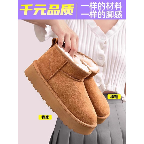 灰色雪地靴男女款2025新款冬季加絨加厚厚底增高桑坡皮毛一體棉鞋 灰色雪地靴男女款2025新款冬季加絨加厚厚底增高桑坡皮毛一體棉鞋
