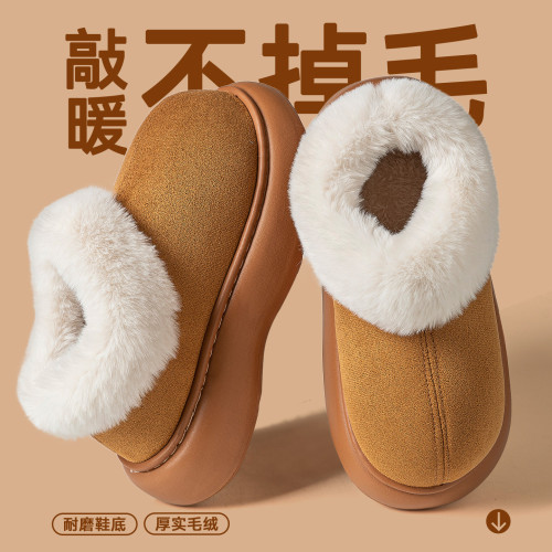 厚底加絨雪地靴女外穿2025年冬季新款皮毛一體短筒靴加厚防滑棉鞋 厚底加絨雪地靴女外穿2025年冬季新款皮毛一體短筒靴加厚防滑棉鞋