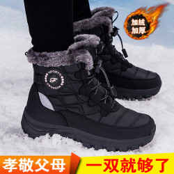張凱麗雪地靴女冬季加絨加厚媽媽保暖鞋中老年防滑防水東北大棉鞋