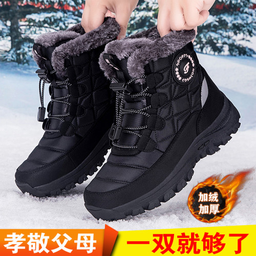 張凱麗雪地靴女冬季加絨加厚媽媽保暖鞋中老年防滑防水東北大棉鞋
