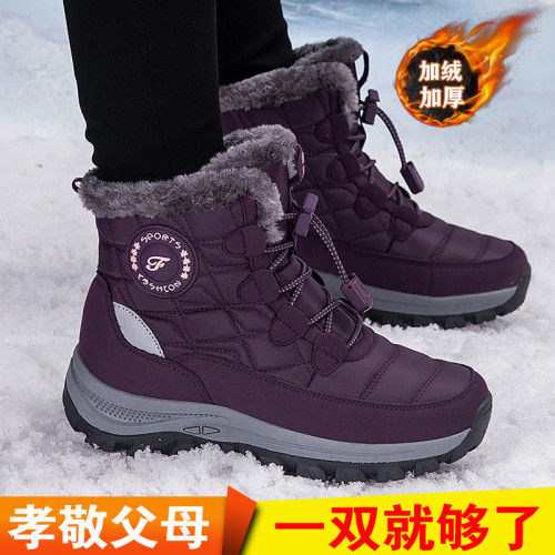 張凱麗雪地靴女冬季加絨加厚媽媽保暖鞋中老年防滑防水東北大棉鞋