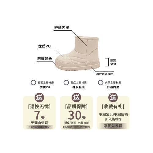 防水雪地靴女款2025新款冬季加絨加厚皮毛一體大棉鞋防滑保暖靴子 防水雪地靴女款2025新款冬季加絨加厚皮毛一體大棉鞋防滑保暖靴子