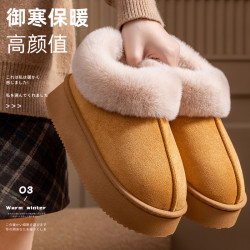 厚底雪地靴女款冬季2026新款外穿防滑短筒靴加絨保暖毛毛包跟棉鞋