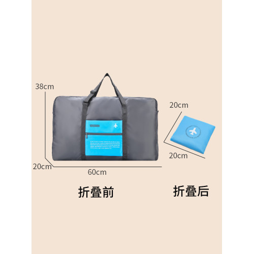 大容量短途旅行包女出差折疊可攜式手提學生行李包待孕婦産包收納袋