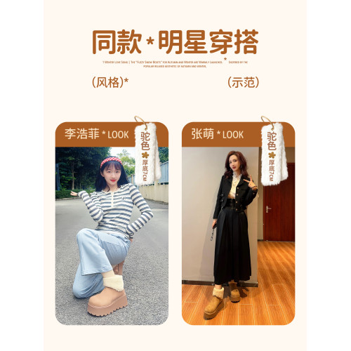 厚底雪地靴女2026新款冬季加絨勃肯短靴毛毛棉鞋子增高保暖爆加厚