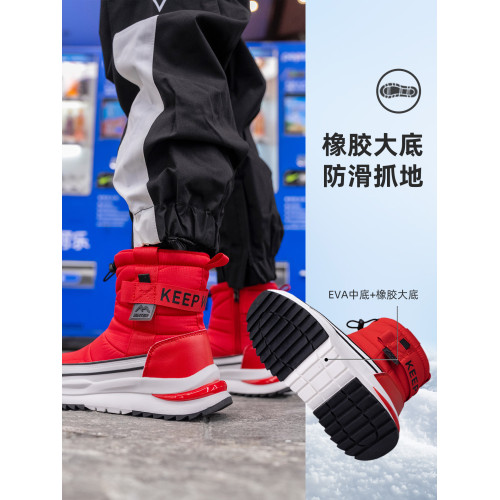 最冬天冬季女士雪地靴加厚雪靴男高幫保暖防水防滑棉靴東北大棉鞋