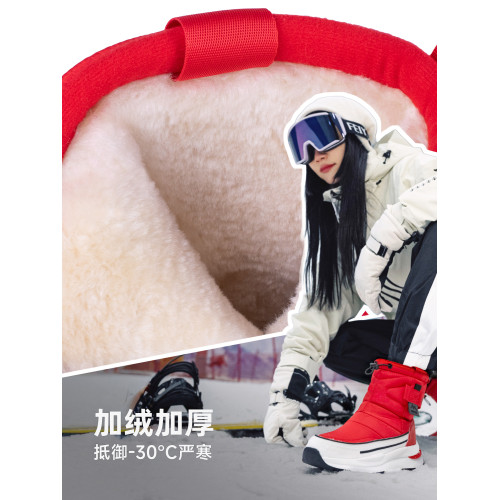 最冬天冬季女士雪地靴加厚雪靴男高幫保暖防水防滑棉靴東北大棉鞋